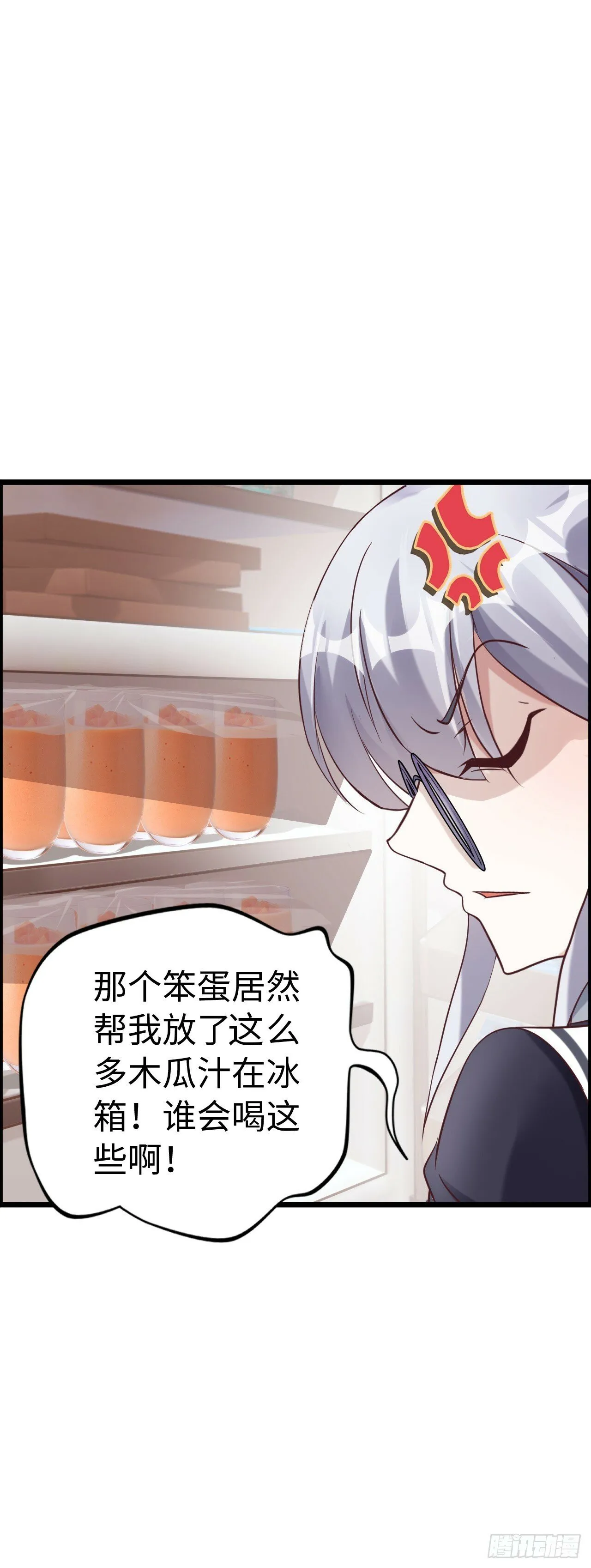 失心 第13页