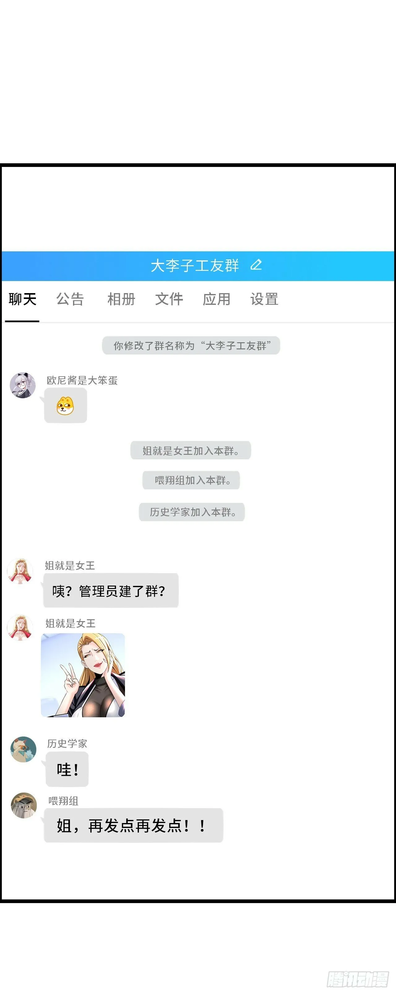 失心 第15页