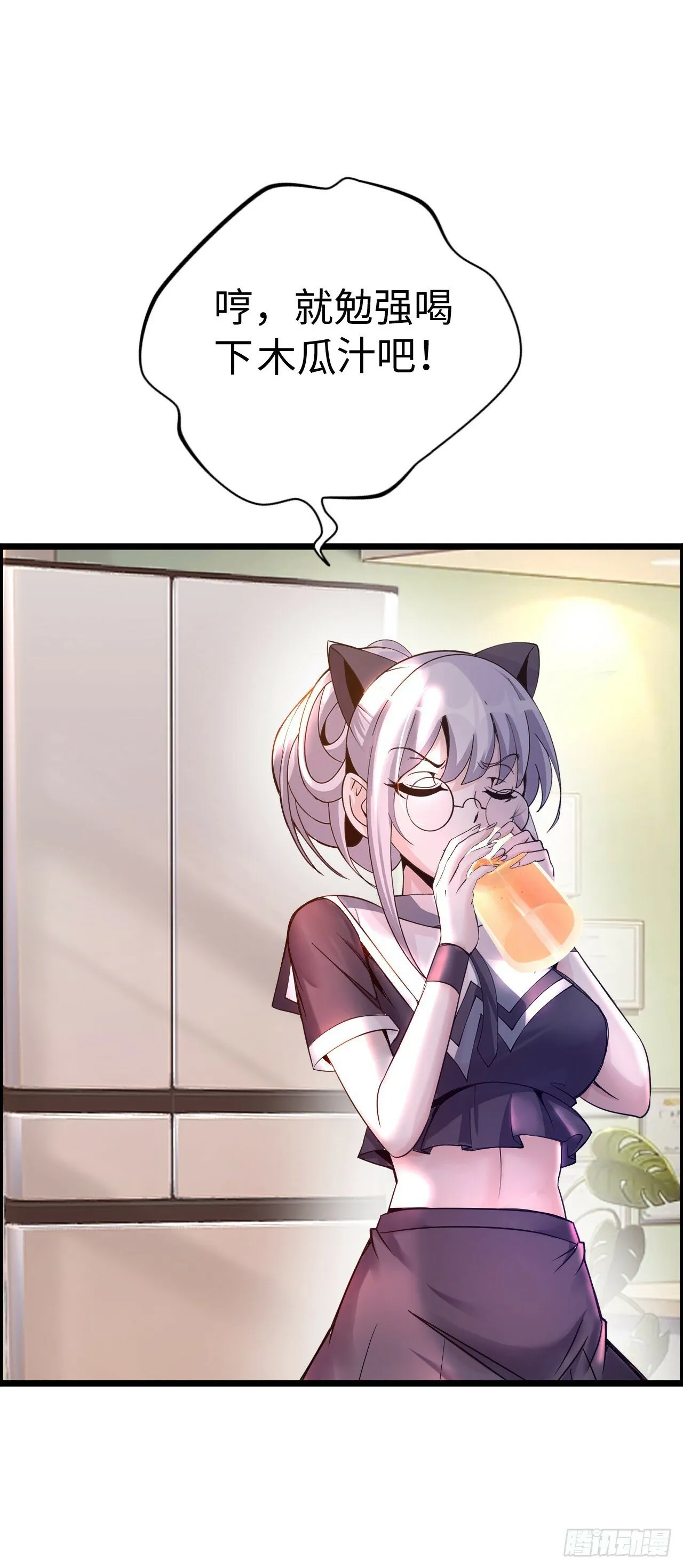 失心 第17页