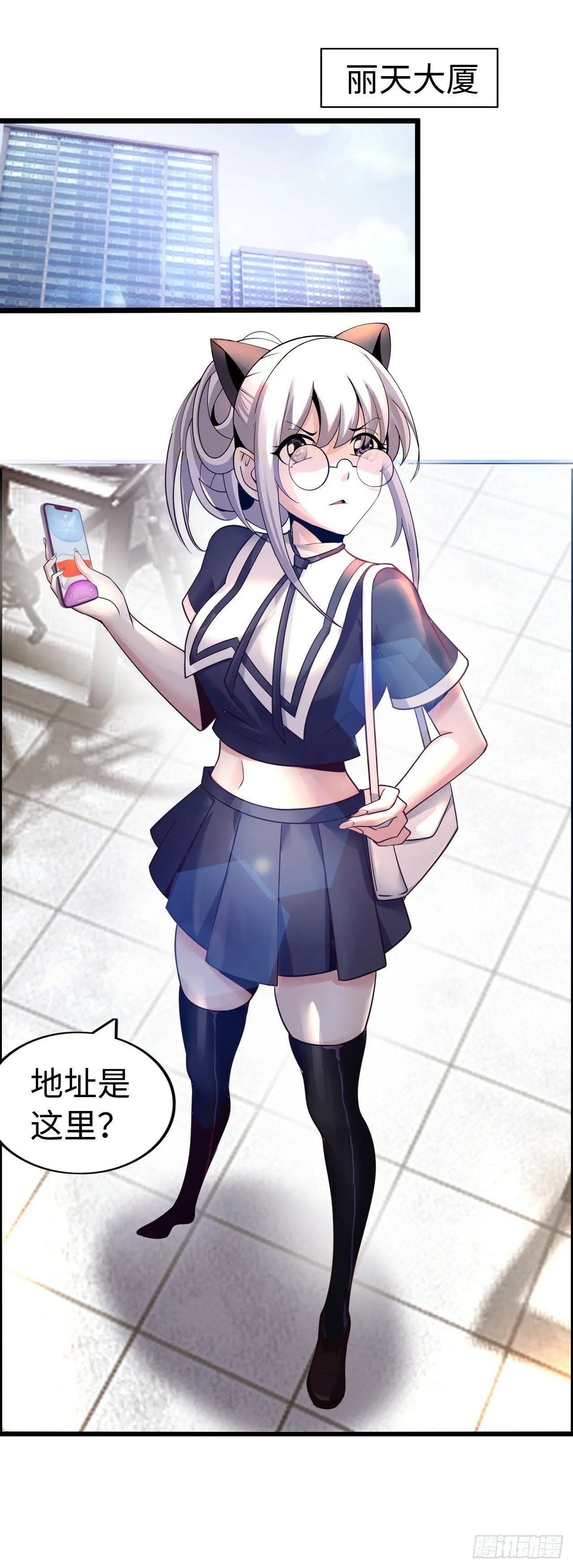 失心 第21页