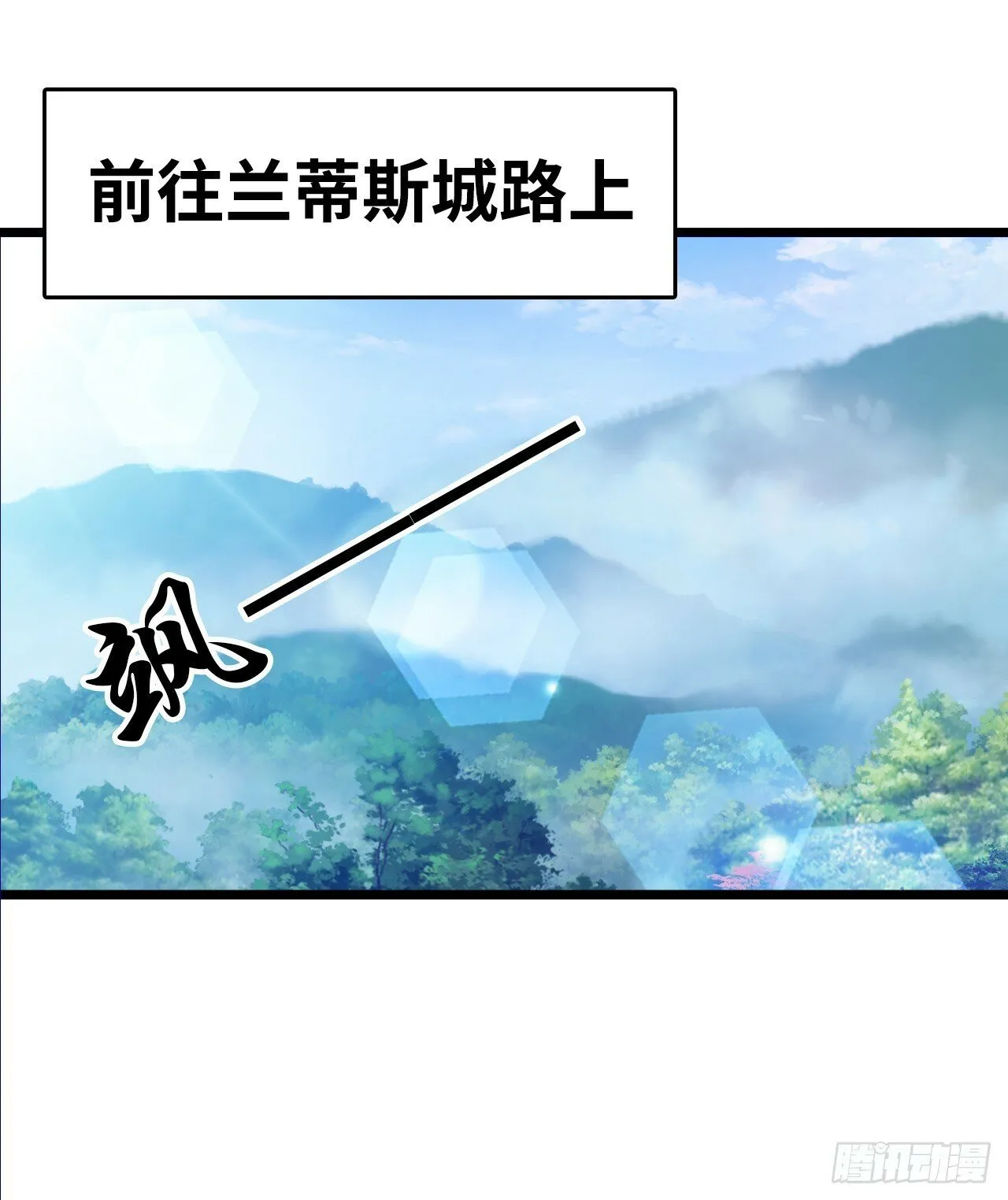 失心 第25页