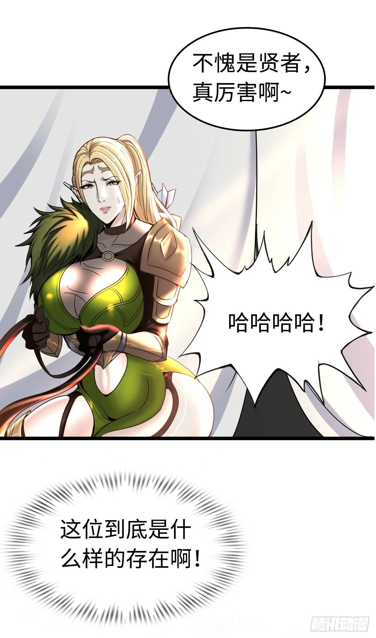 失心 第43页