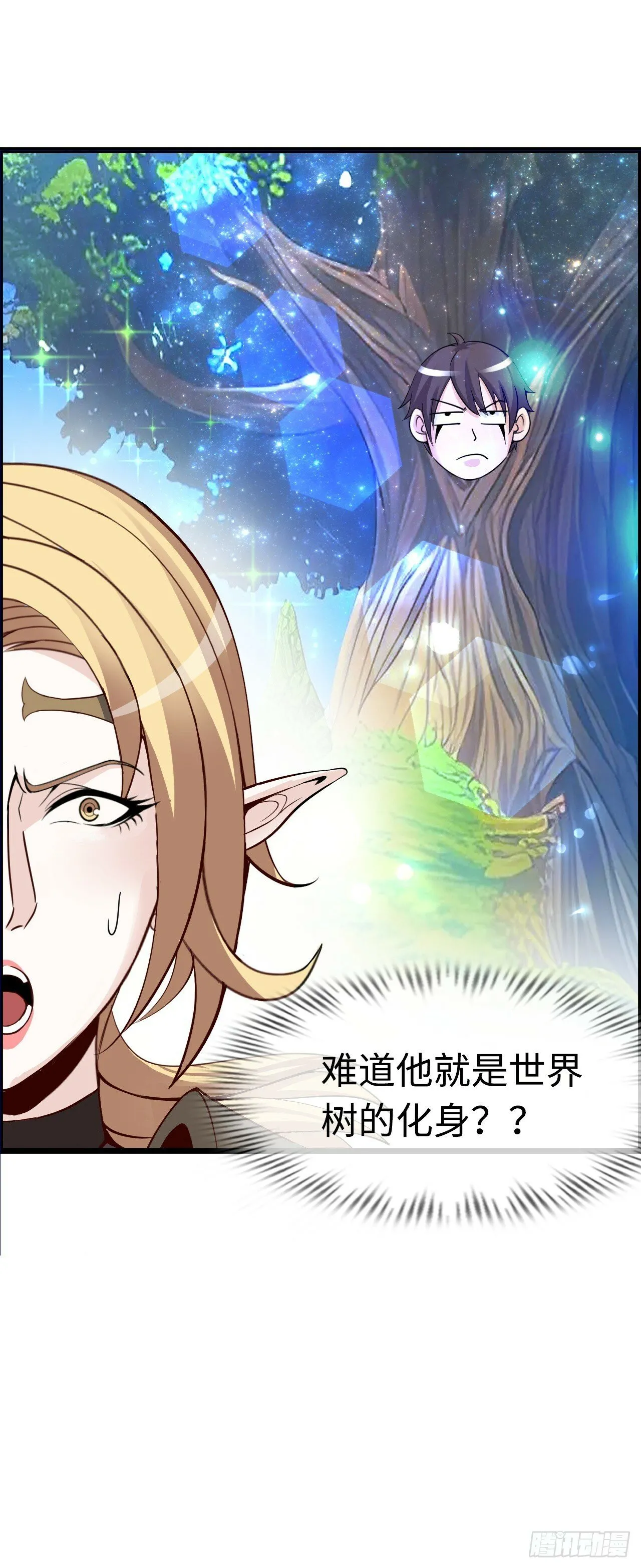 失心 第46页