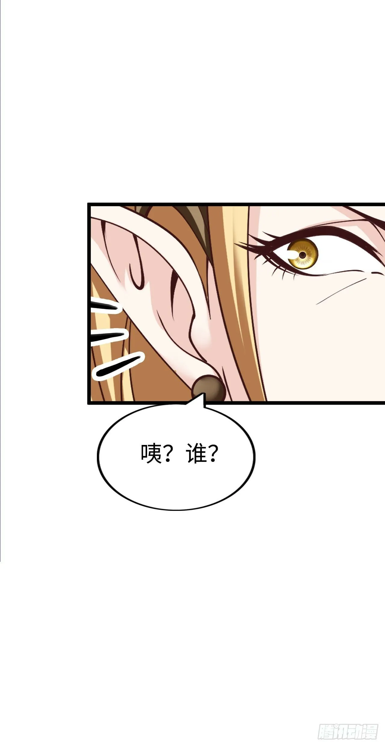 失心 第48页