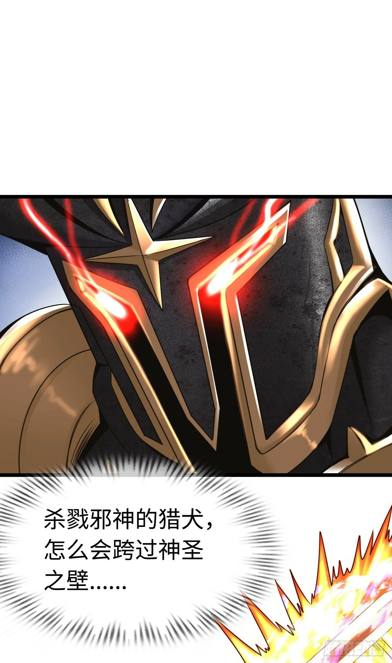 失心 第51页