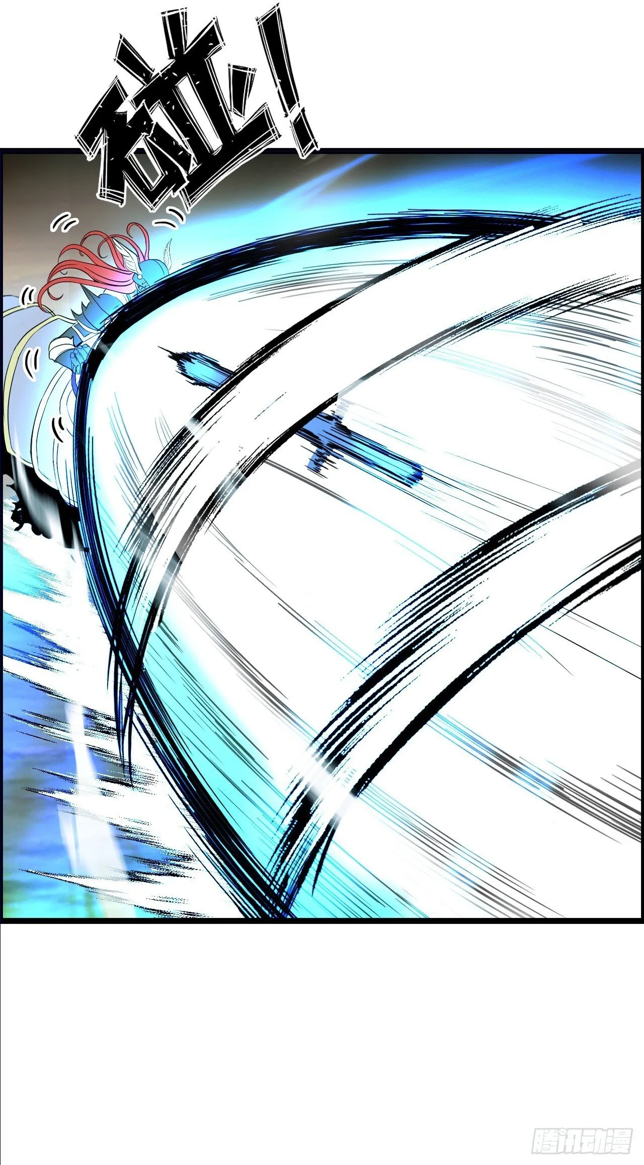 招募血蹄勇士 第8页