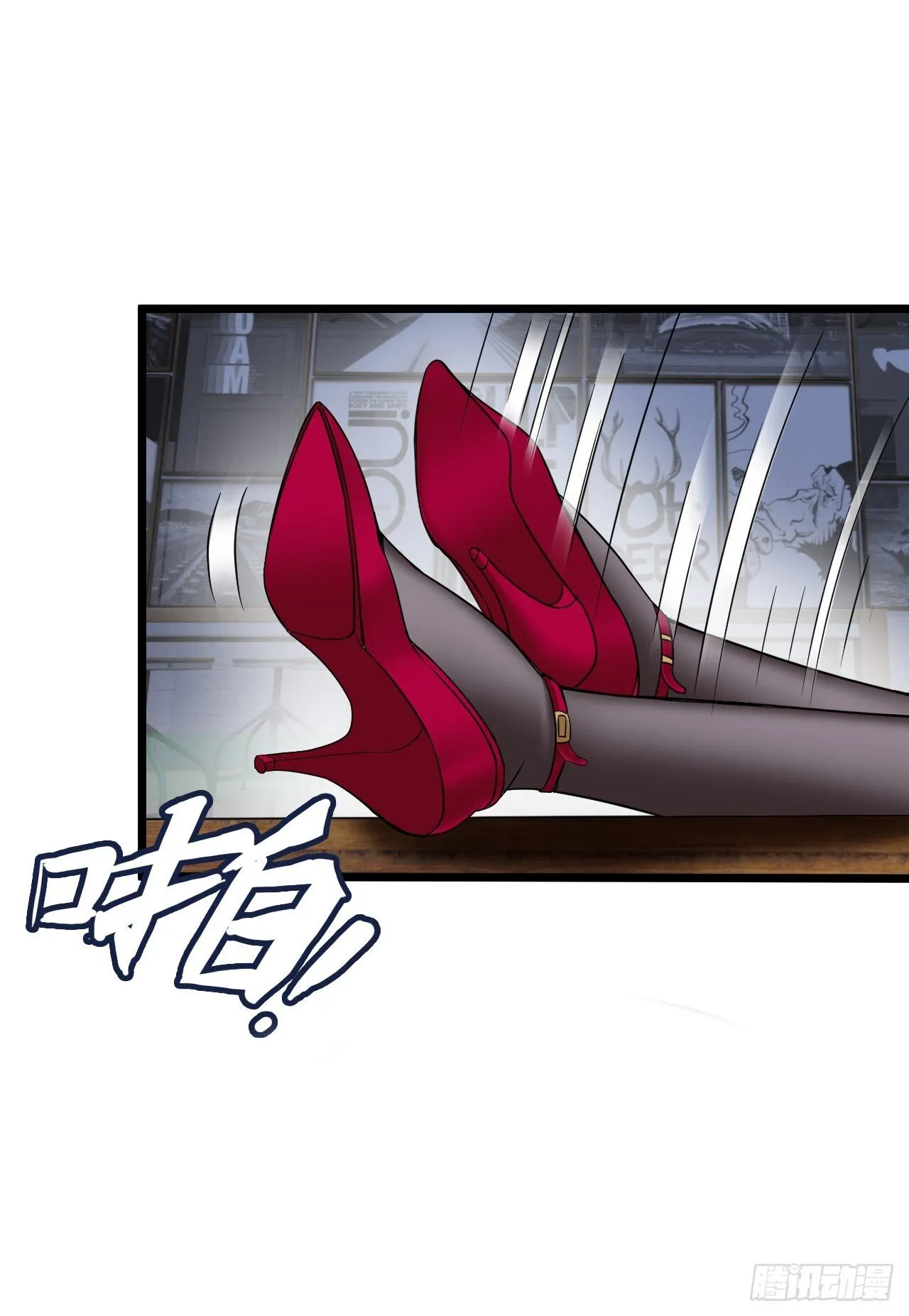 八尺夫人姐就是女王 第14页