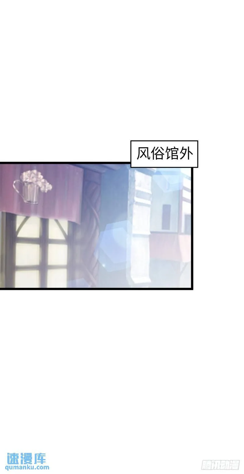 同道中人 第1页