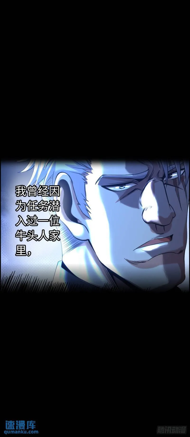 同道中人 第15页