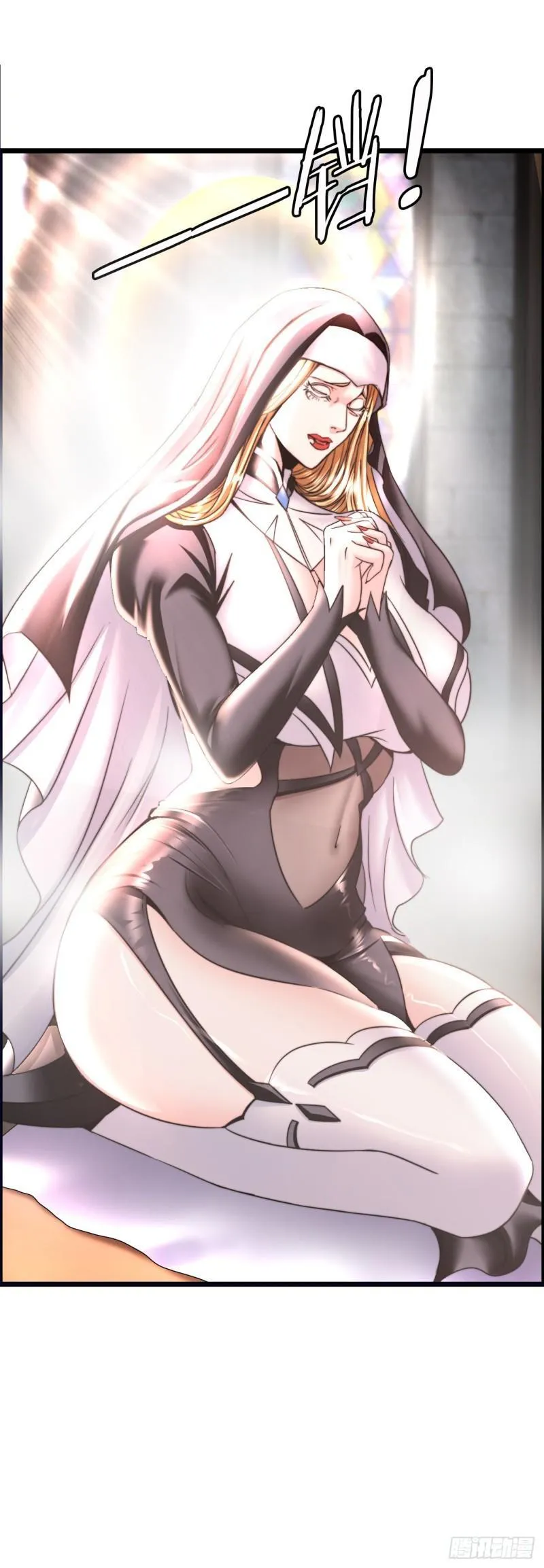 处刑修女 第26页