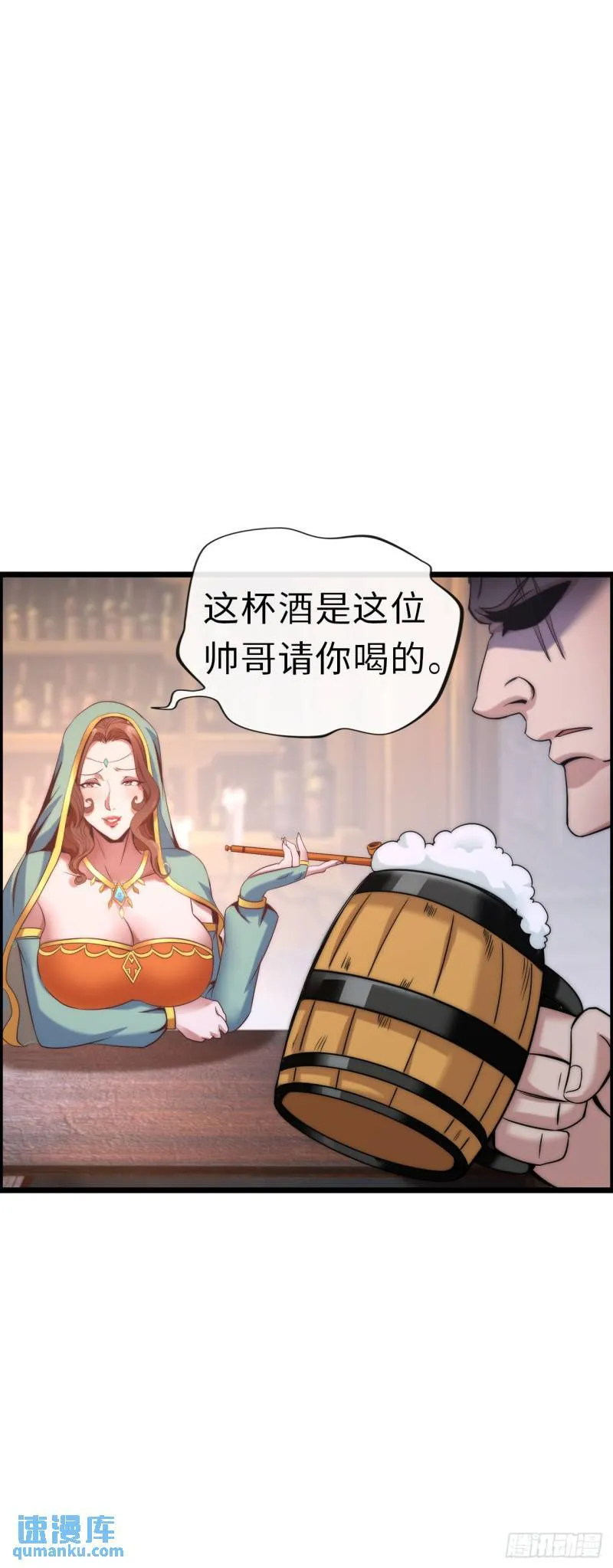 处刑修女 第41页