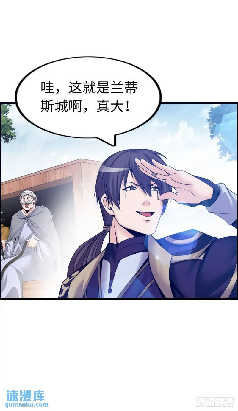 入城 第1页