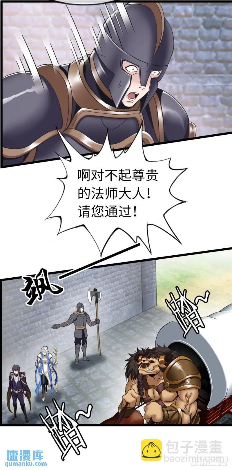 入城 第6页