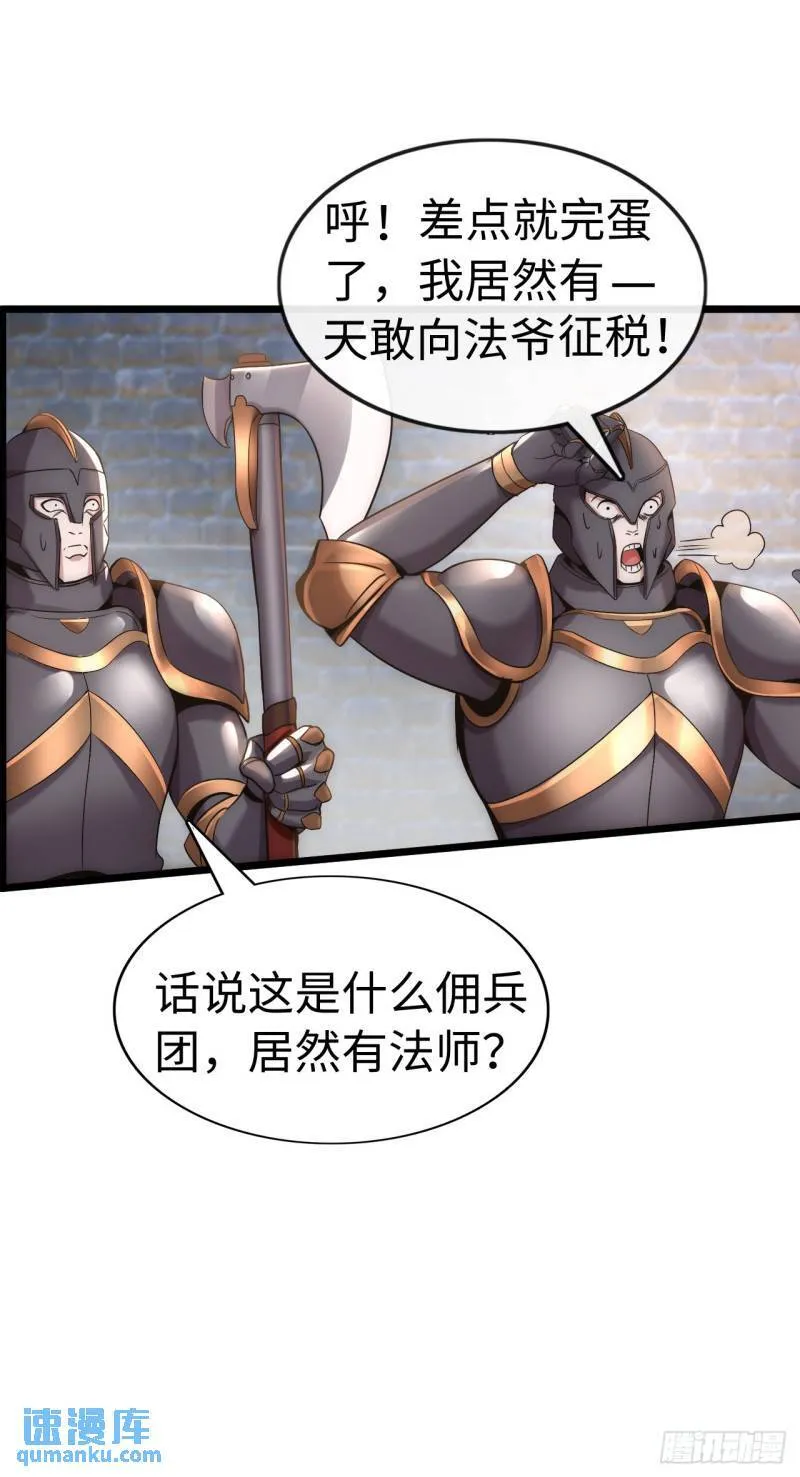 入城 第7页