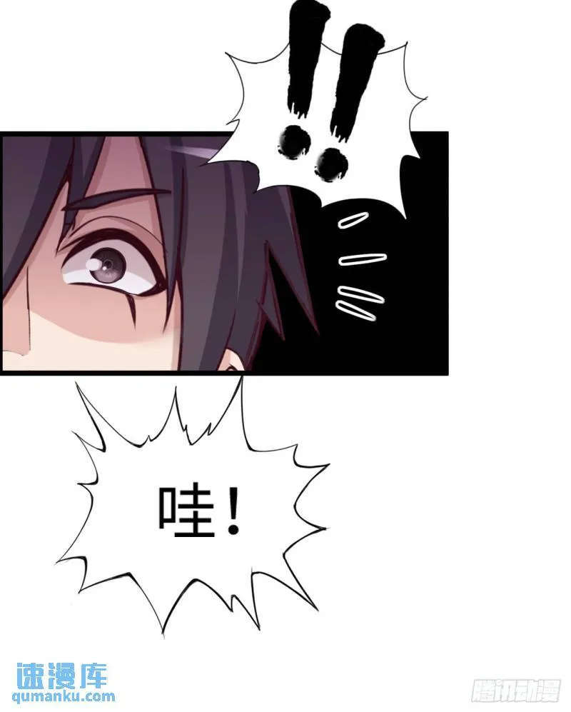 入城 第11页