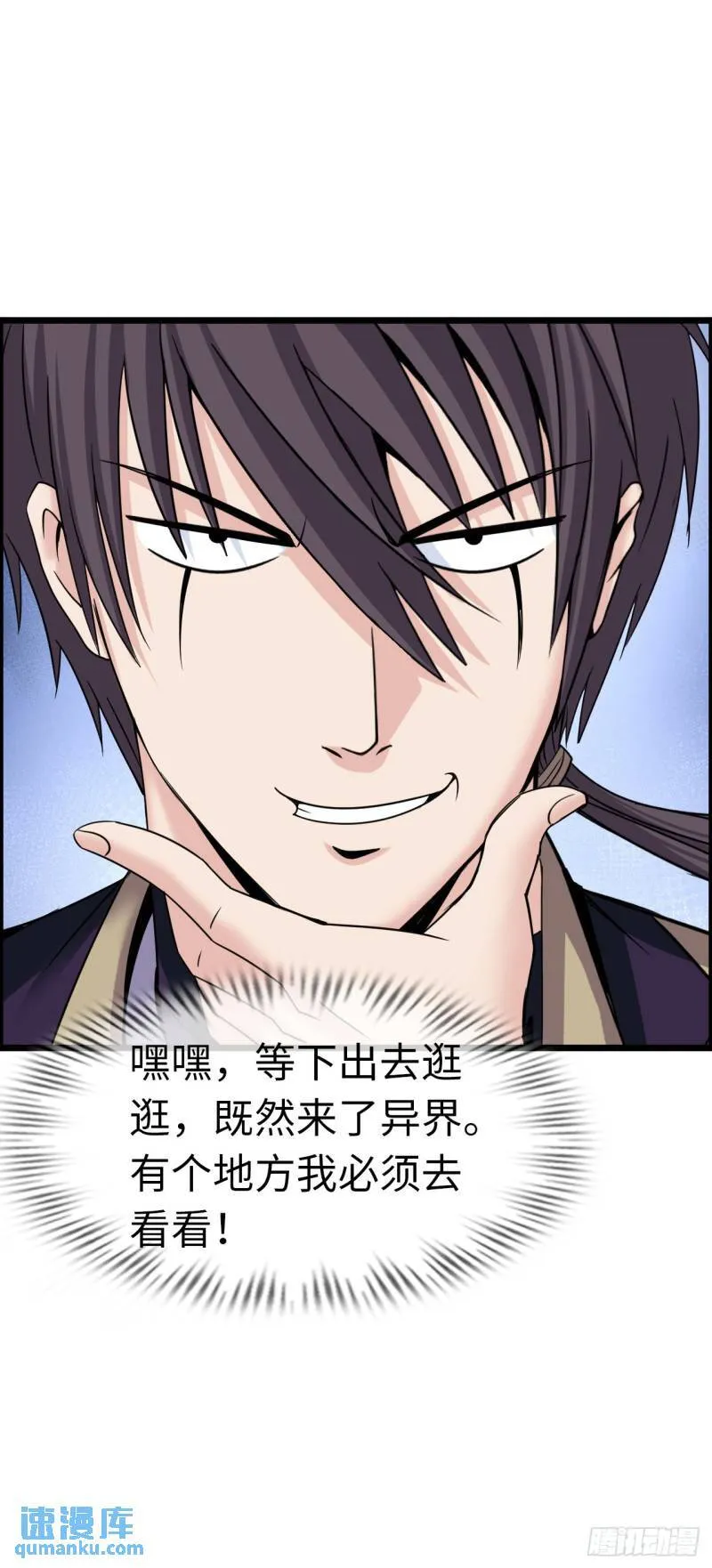 入城 第17页