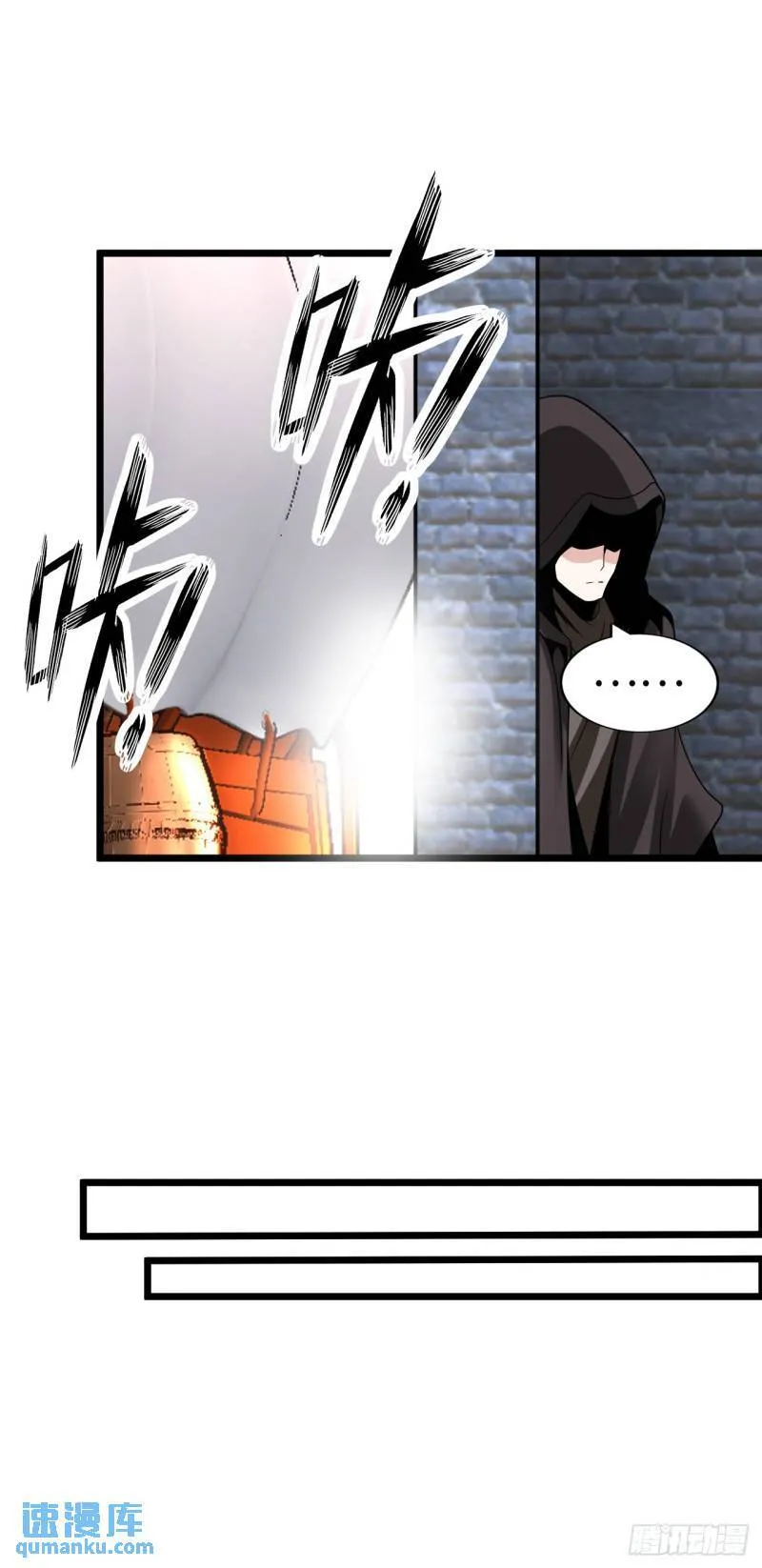 入城 第18页