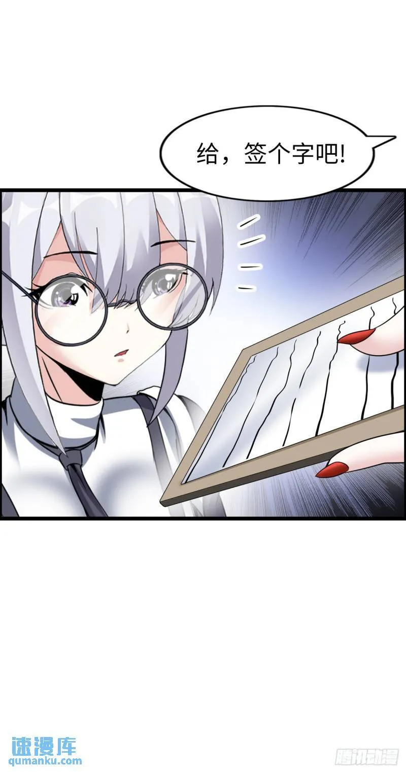 入城 第21页