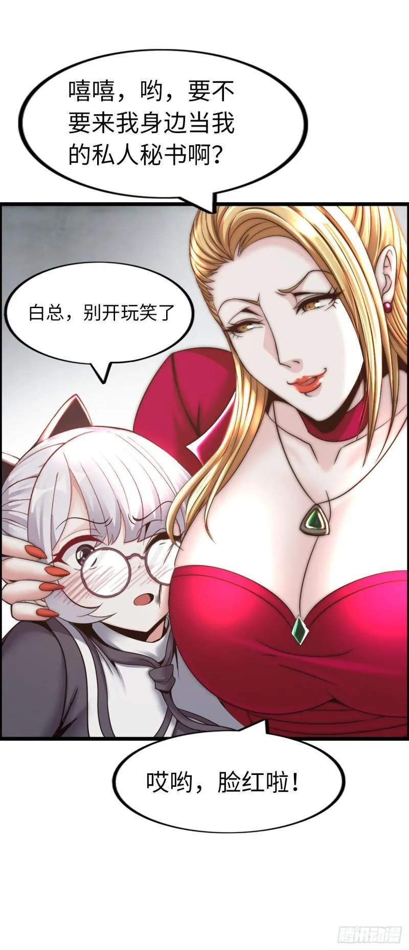 入城 第23页