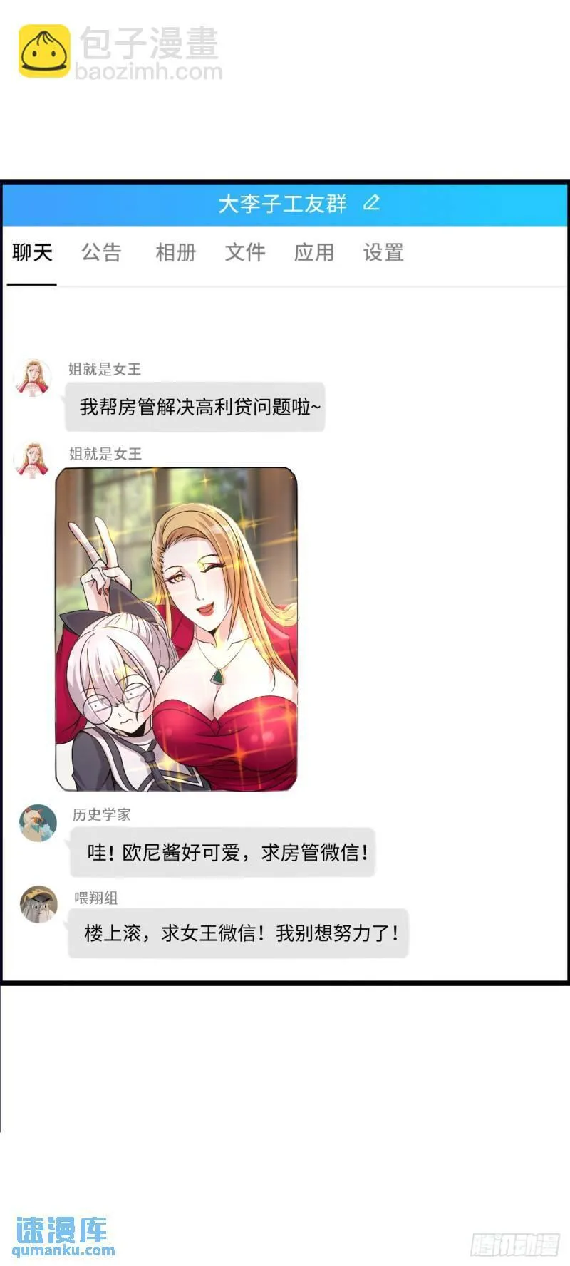 入城 第24页