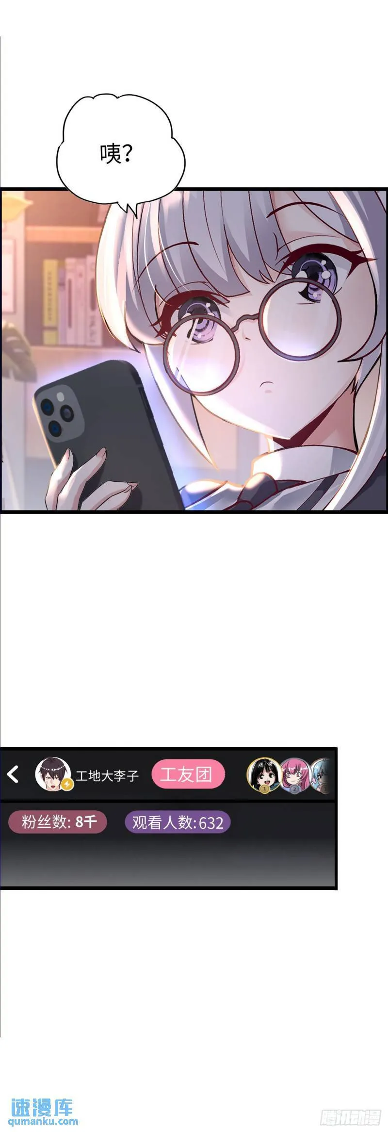 入城 第25页