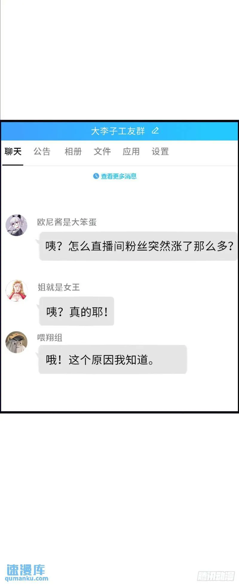 入城 第26页