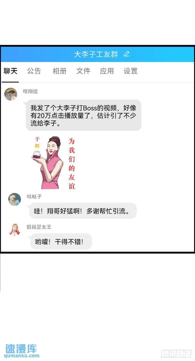 入城 第27页