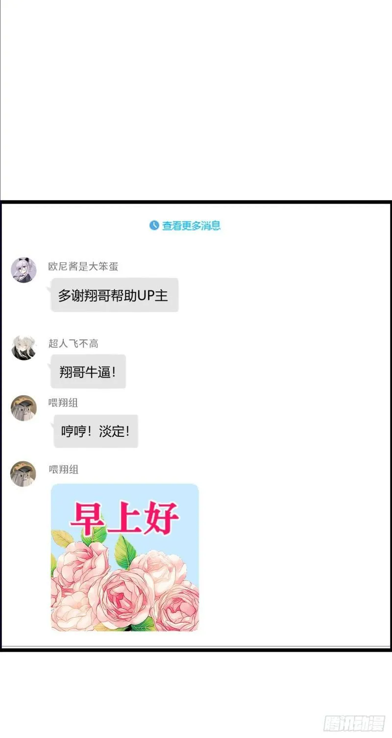 入城 第29页
