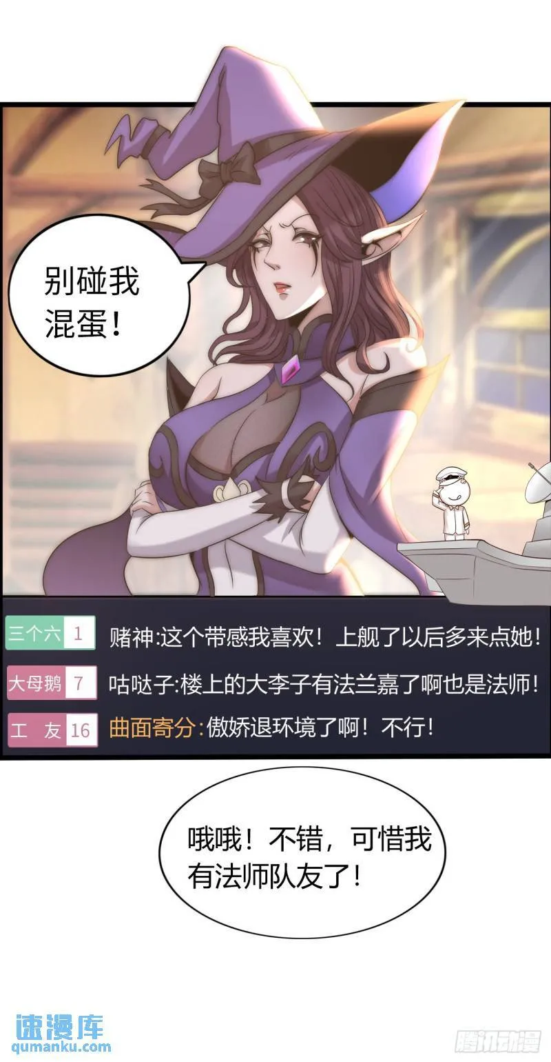 入城 第34页