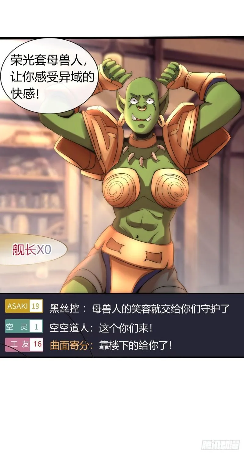 入城 第35页
