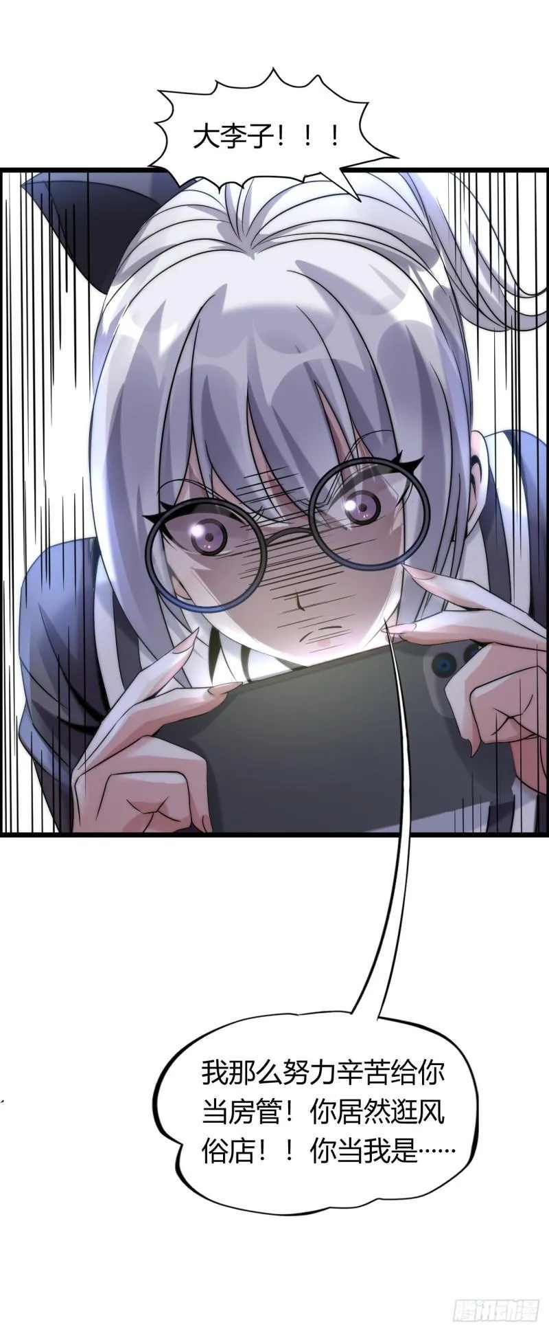 入城 第37页