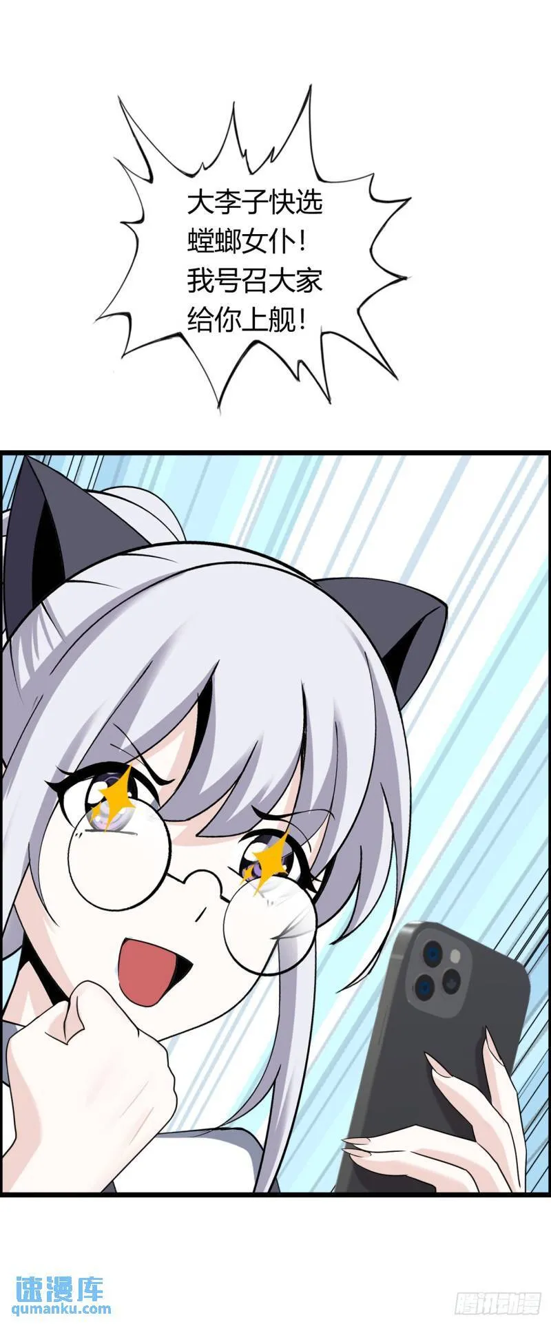 入城 第39页