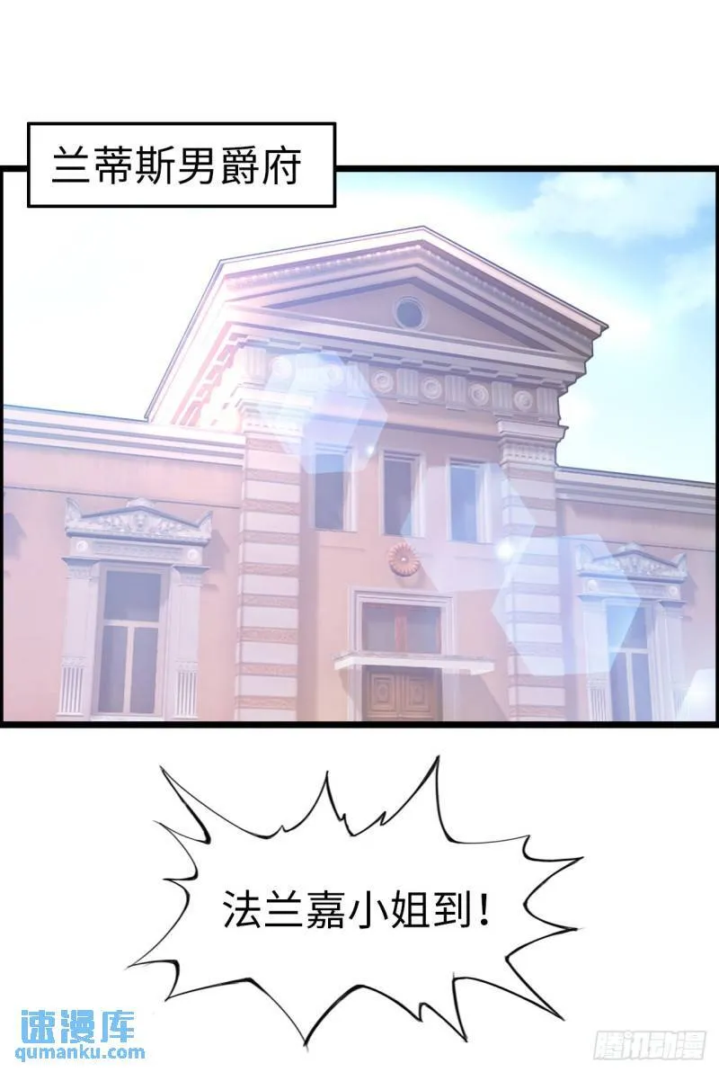入城 第40页
