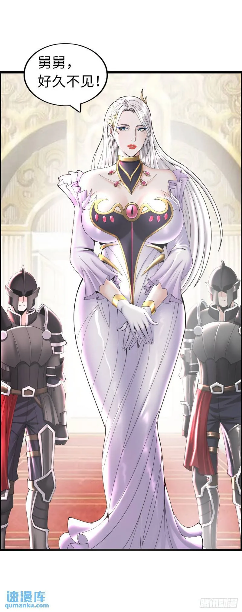 入城 第41页