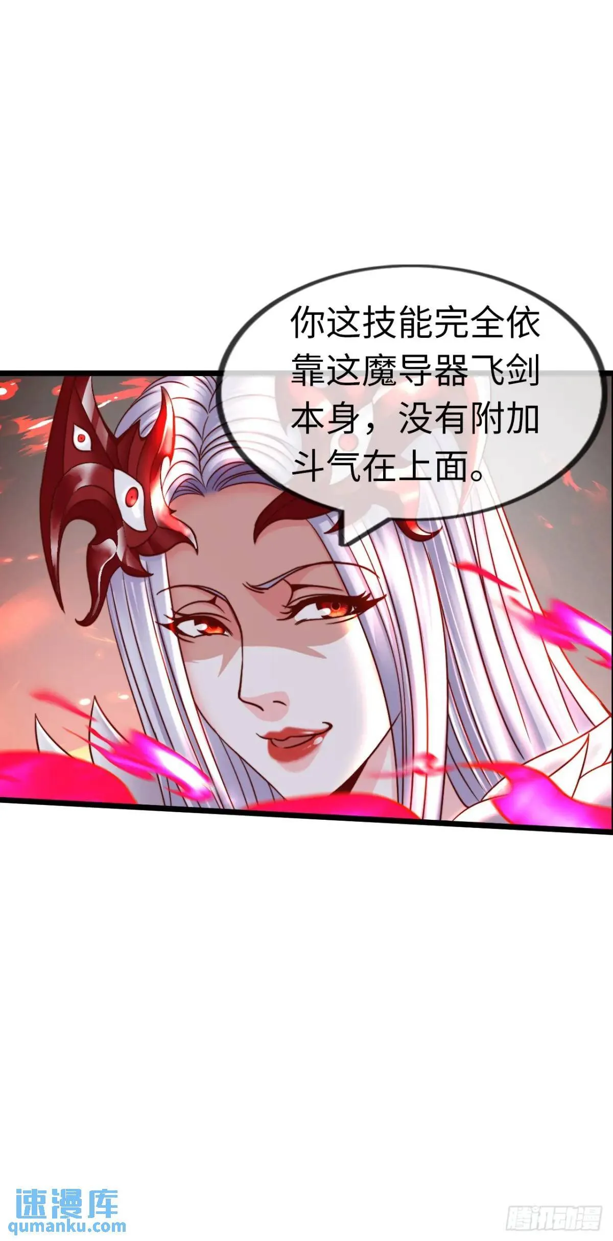 修女主播 第3页