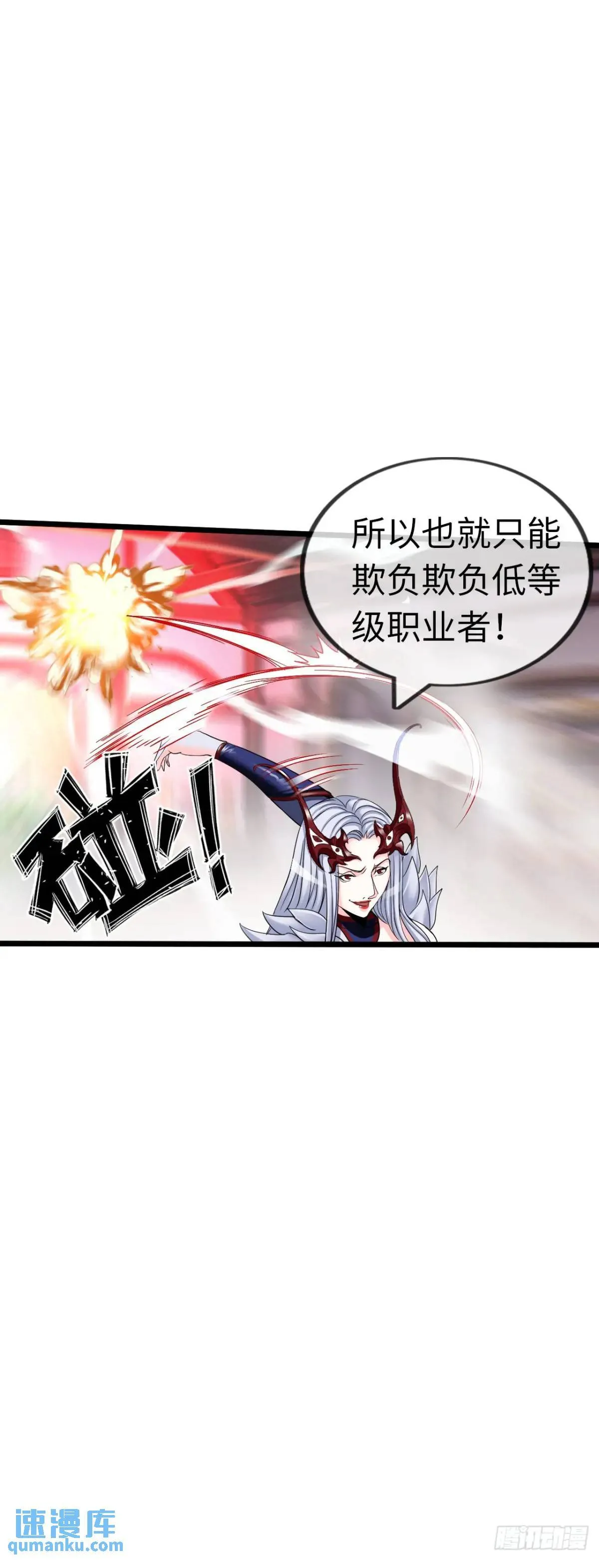修女主播 第4页