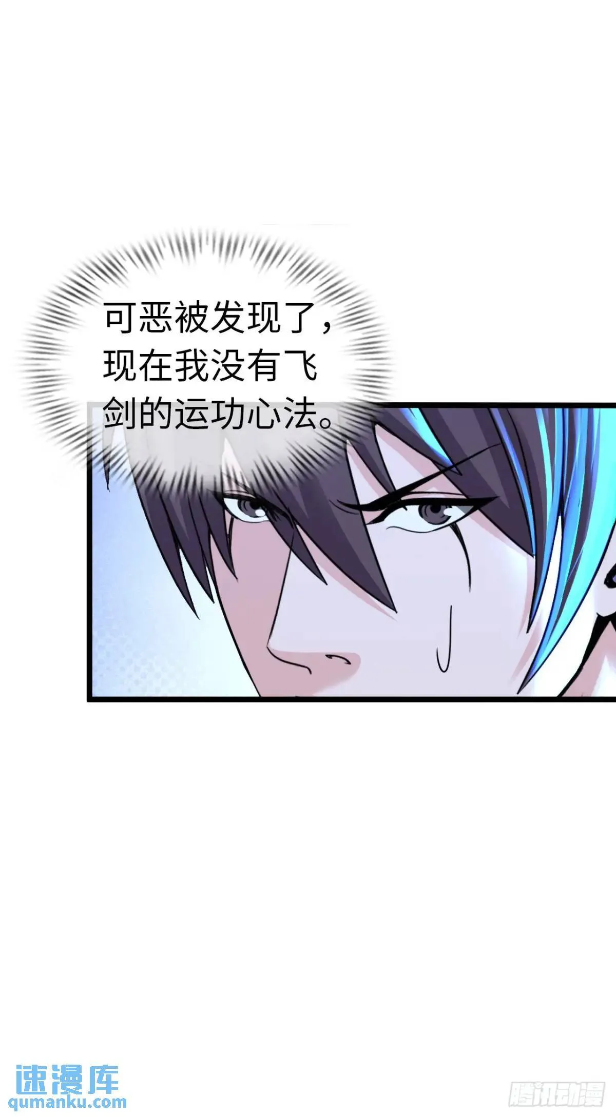 修女主播 第5页