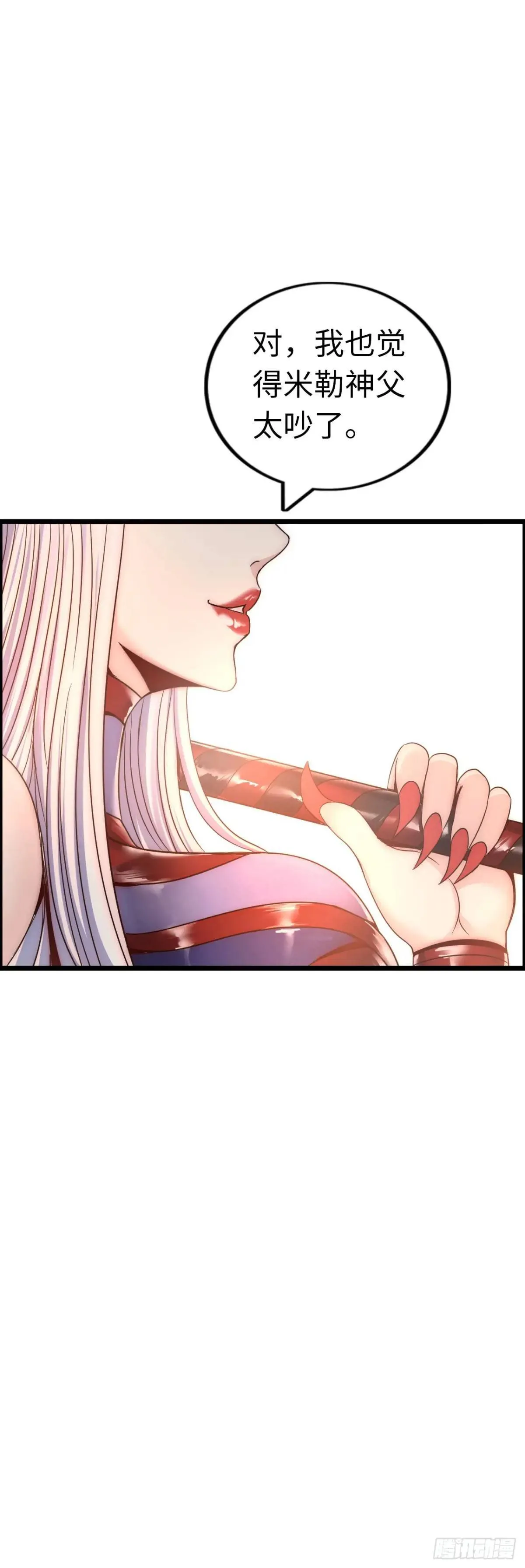 修女主播 第10页