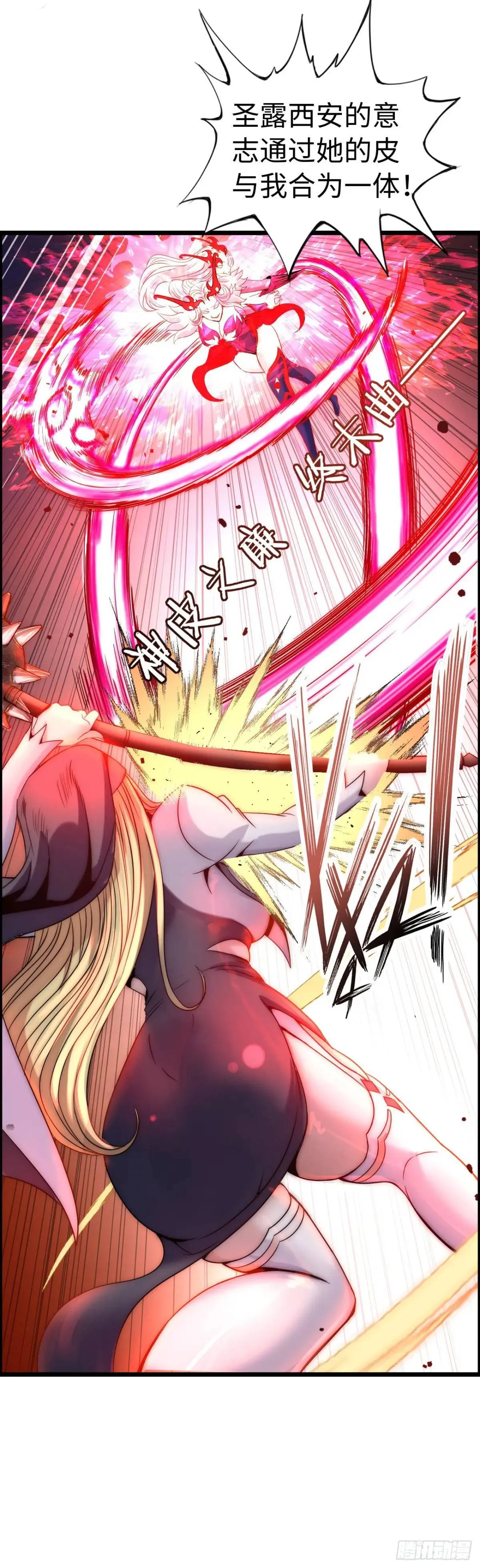 修女主播 第14页