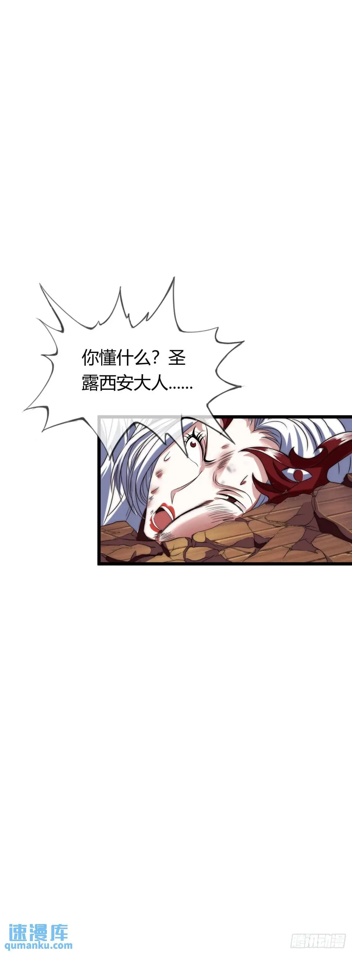 修女主播 第21页