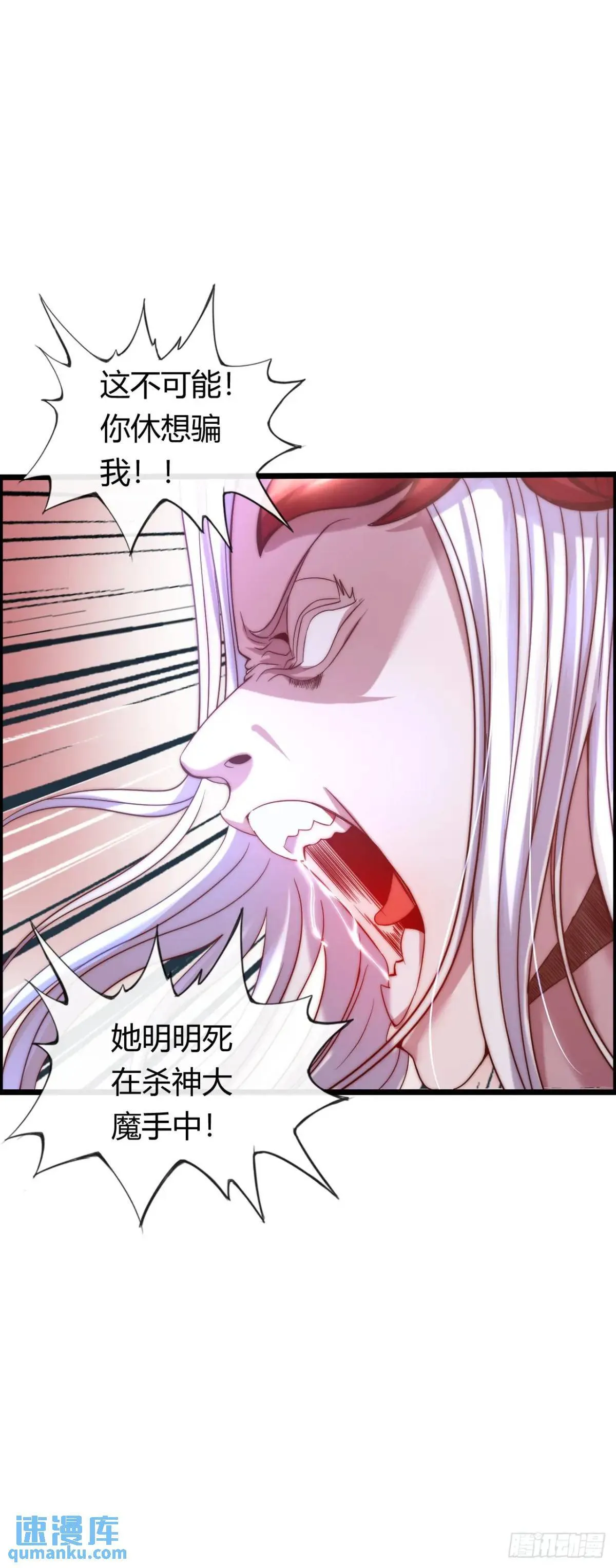 修女主播 第26页
