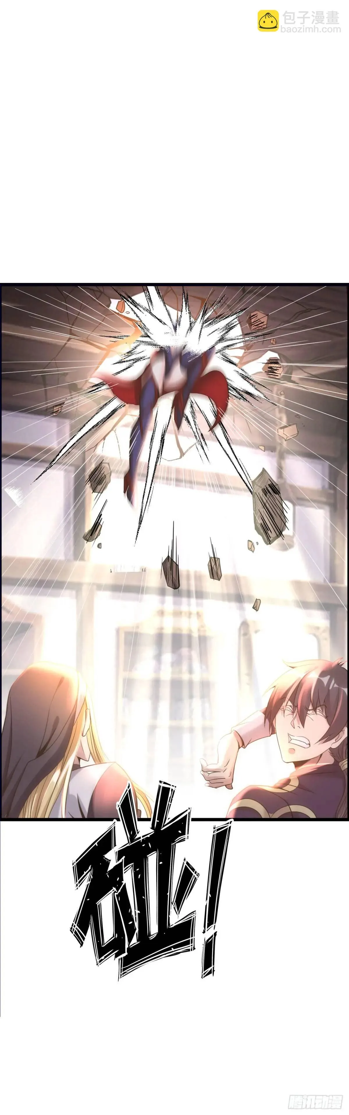 修女主播 第27页