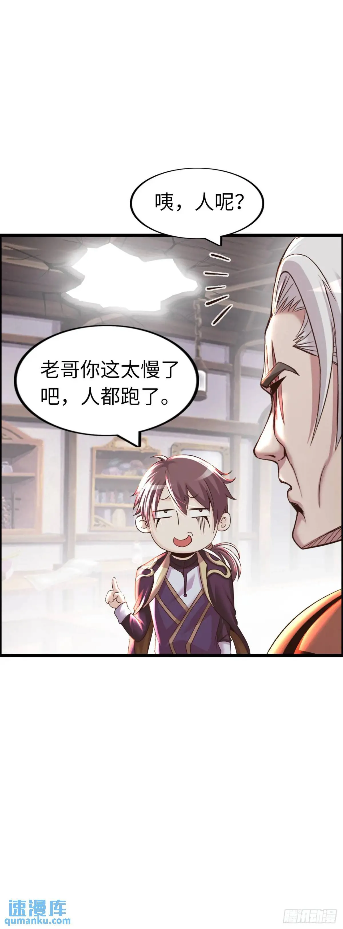 修女主播 第30页