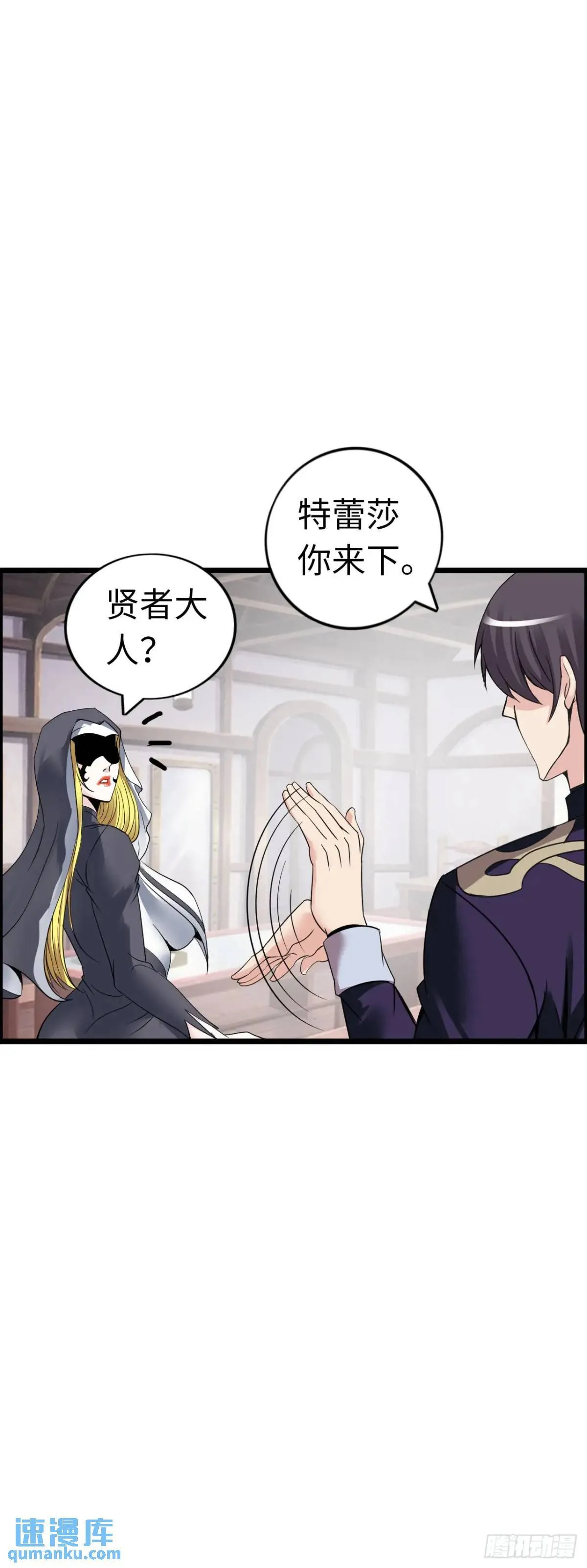 修女主播 第36页