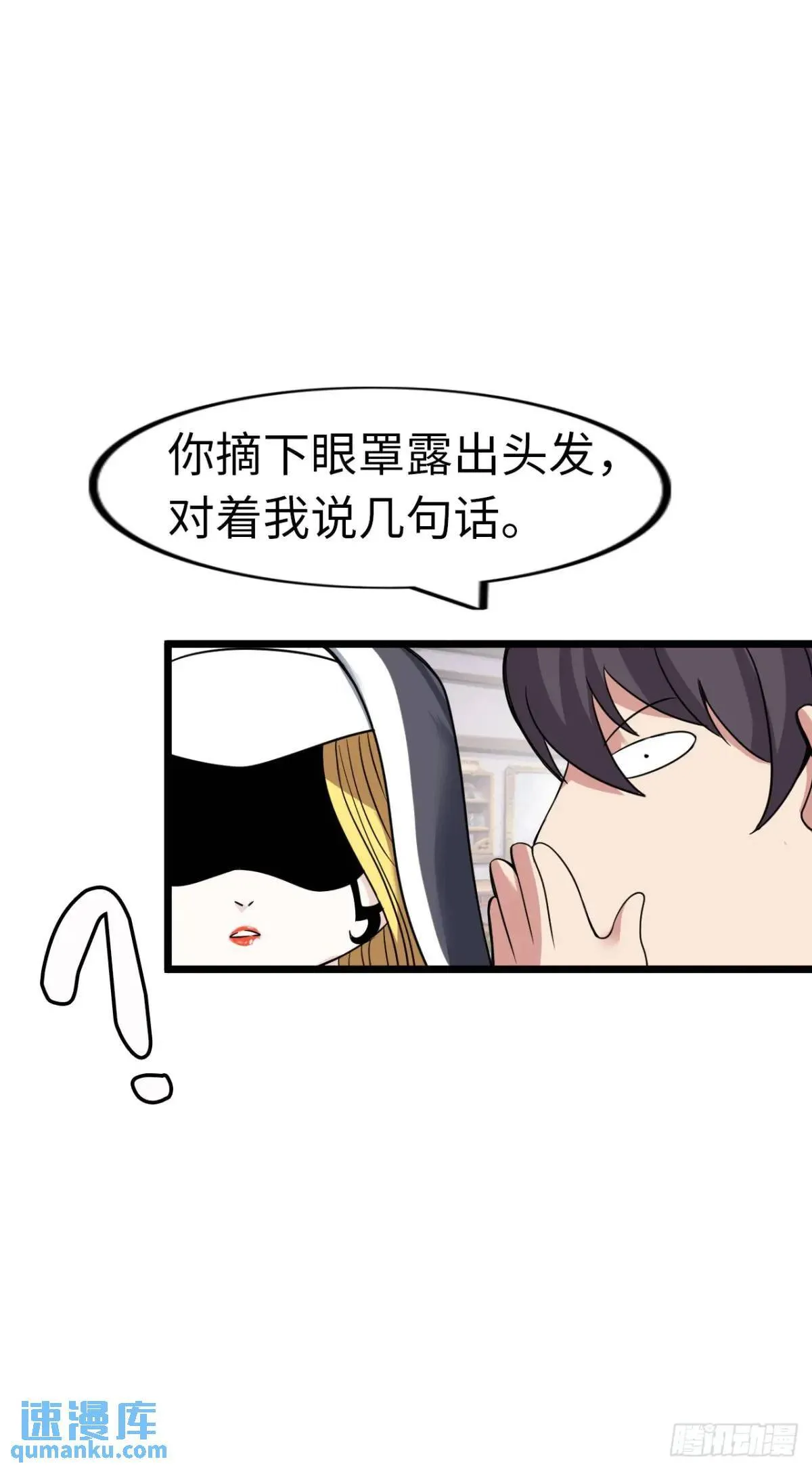 修女主播 第37页