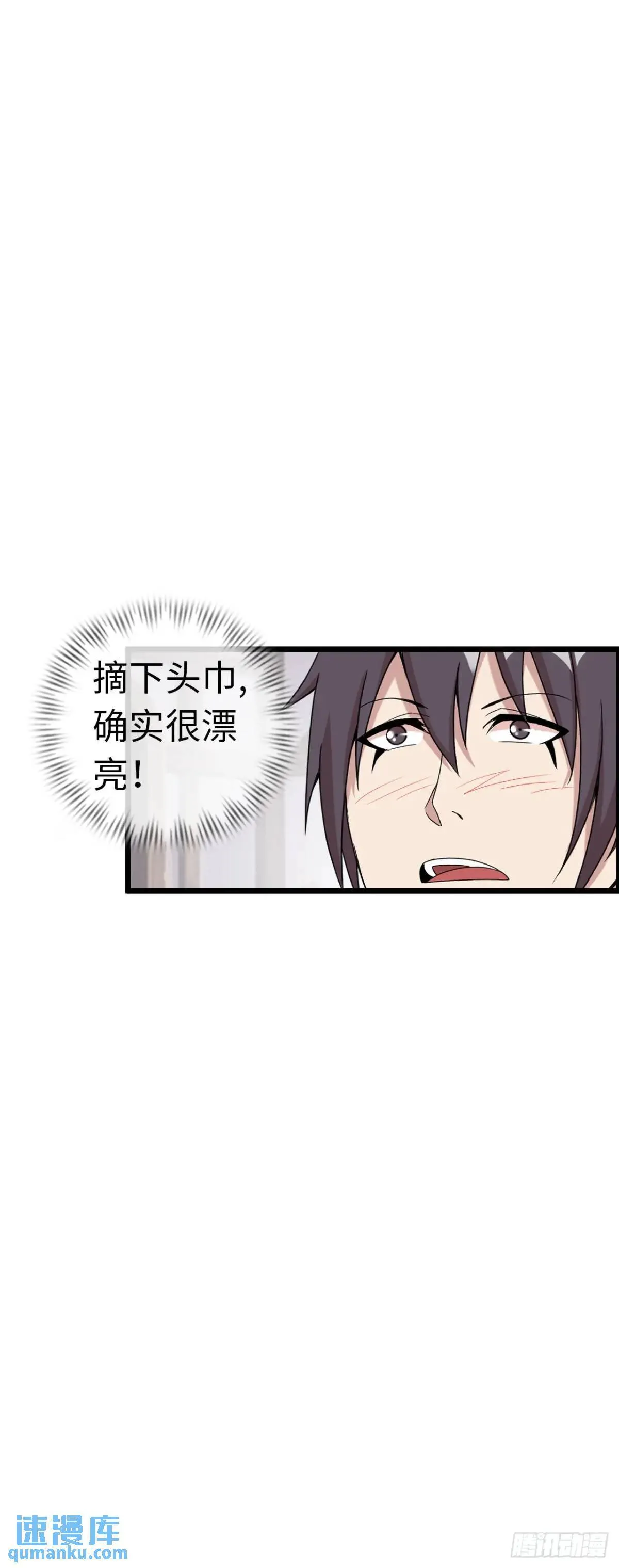 修女主播 第39页