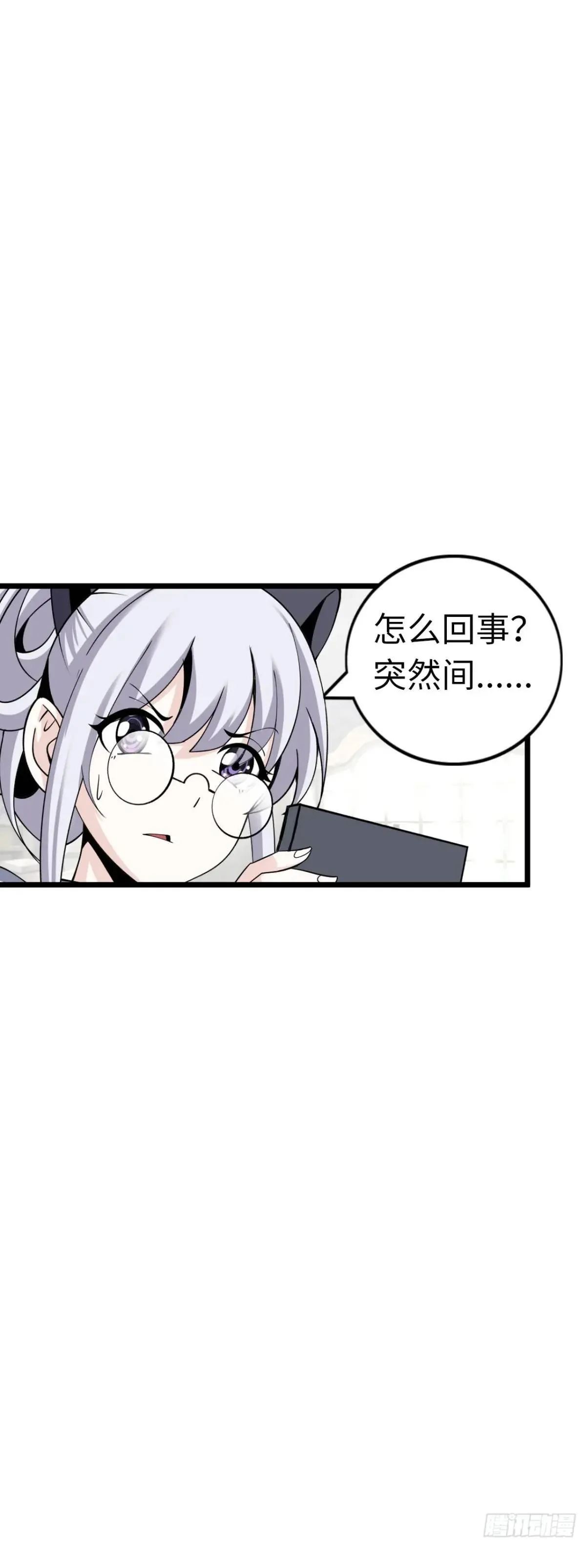 修女主播 第40页