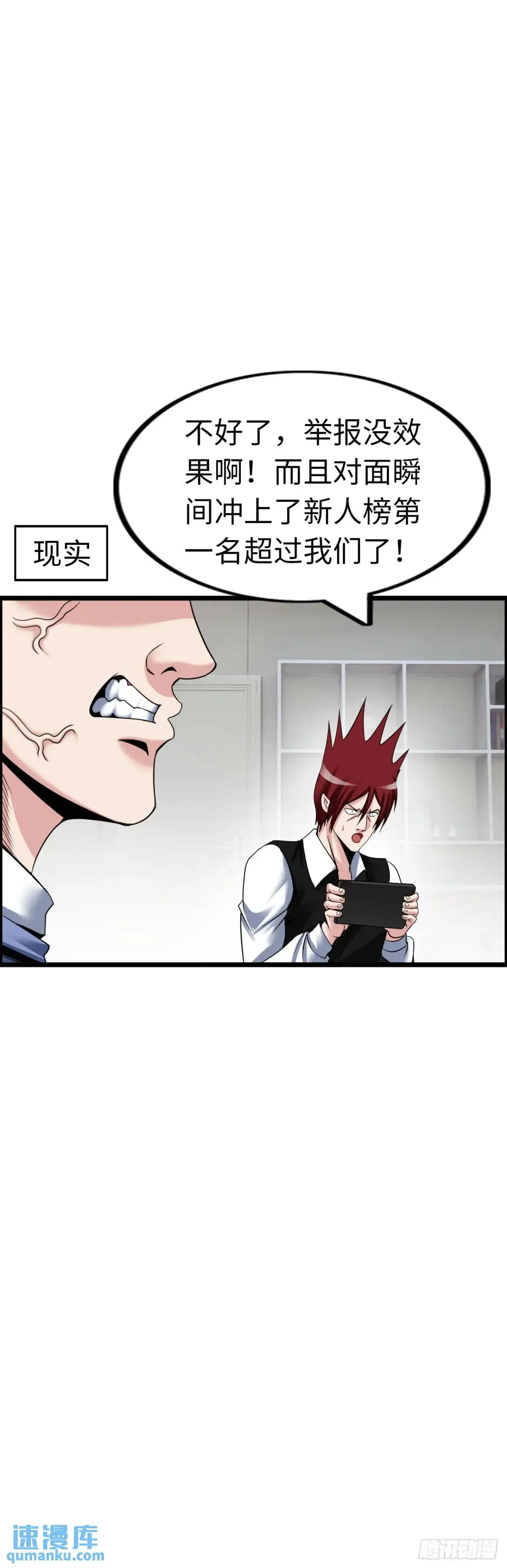 修女主播 第43页