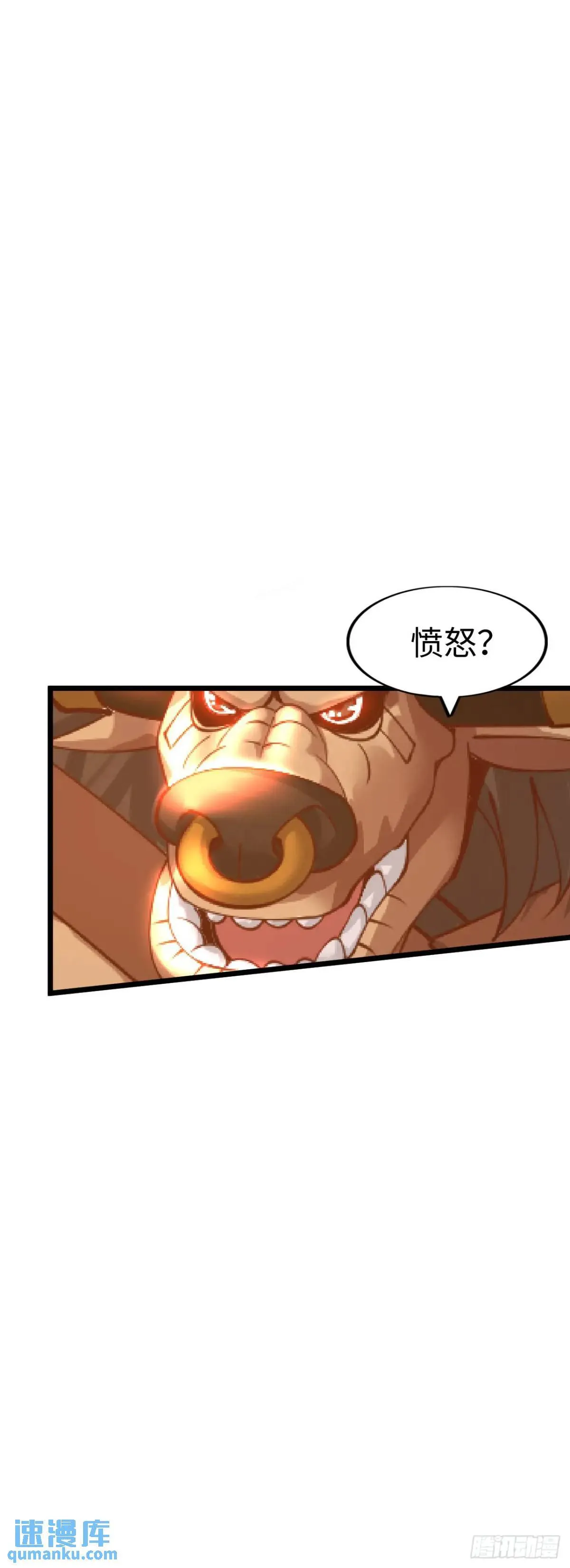 抢婚计划 第15页