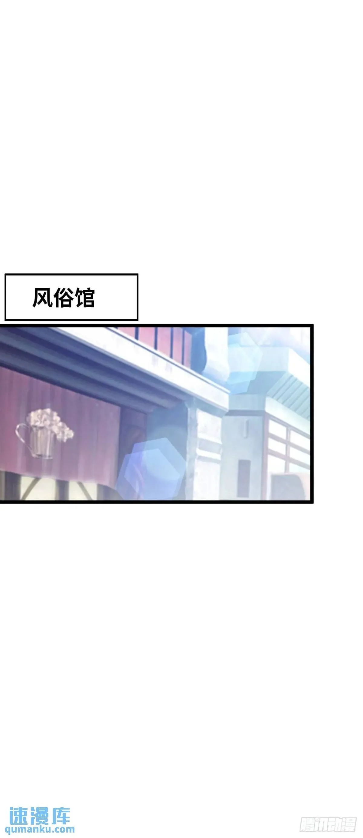 危机到来 第2页